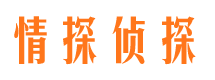 北京寻人公司